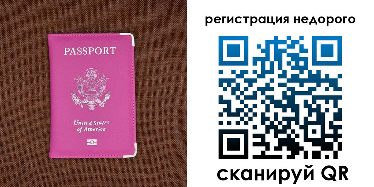 прописка регистрация в Ковдоре