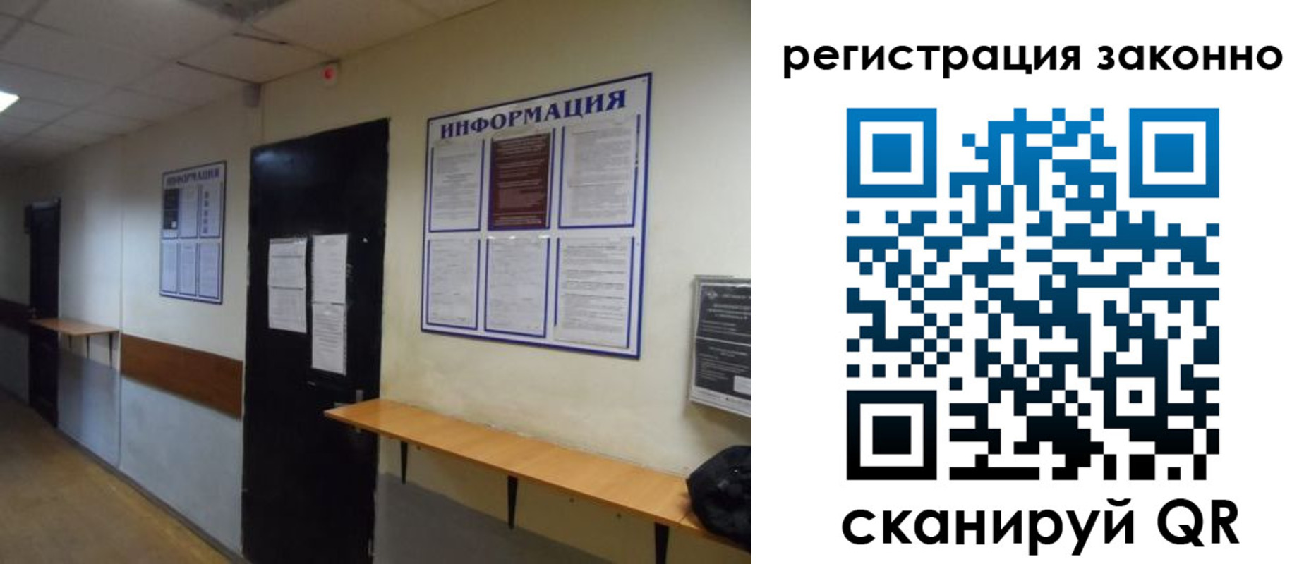 временная регистрация собственник в Ковдоре