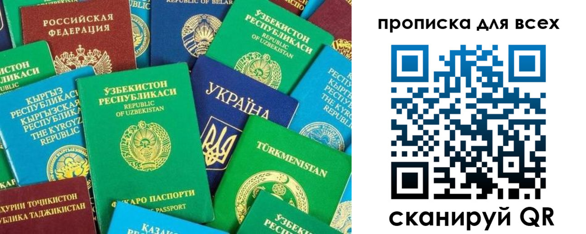 прописка в квартире в Ковдоре