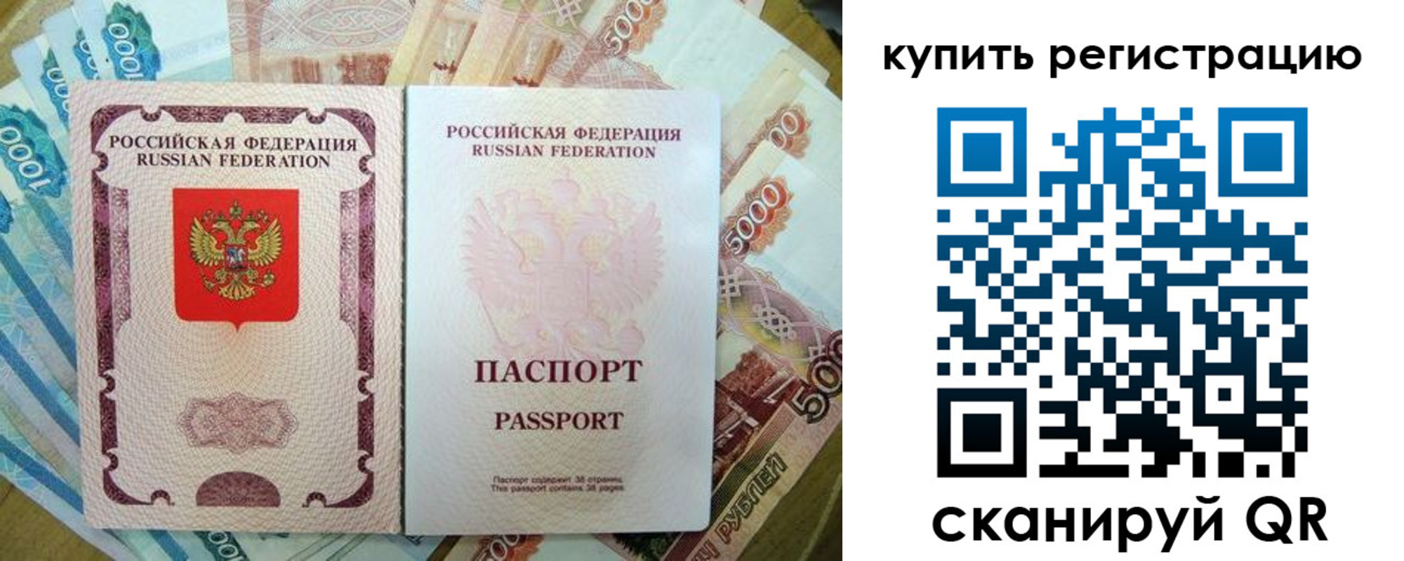 временная регистрация госуслуги в Ковдоре