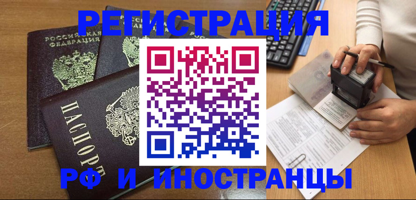 форма 3 в Ковдоре